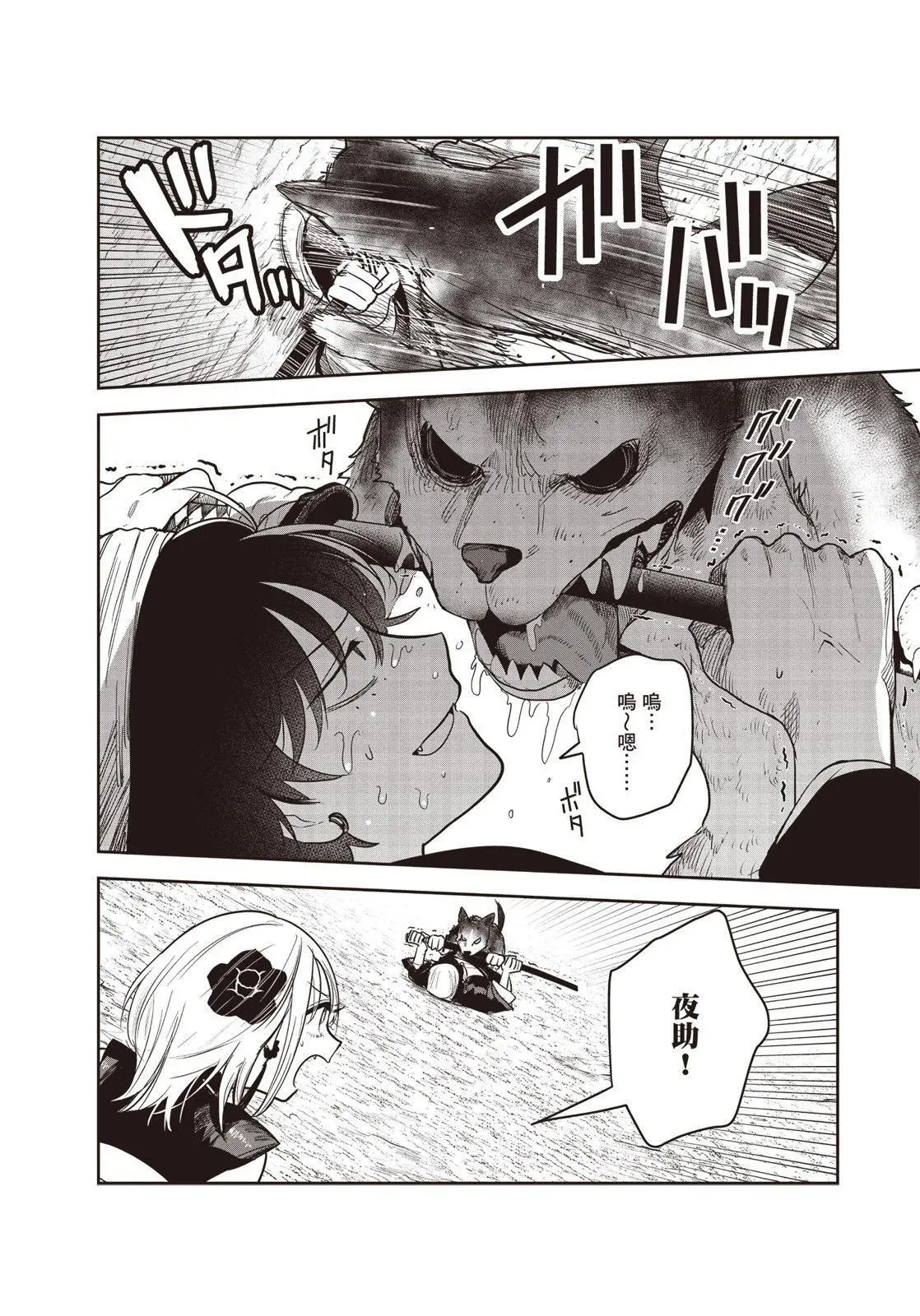 第01卷 第87页