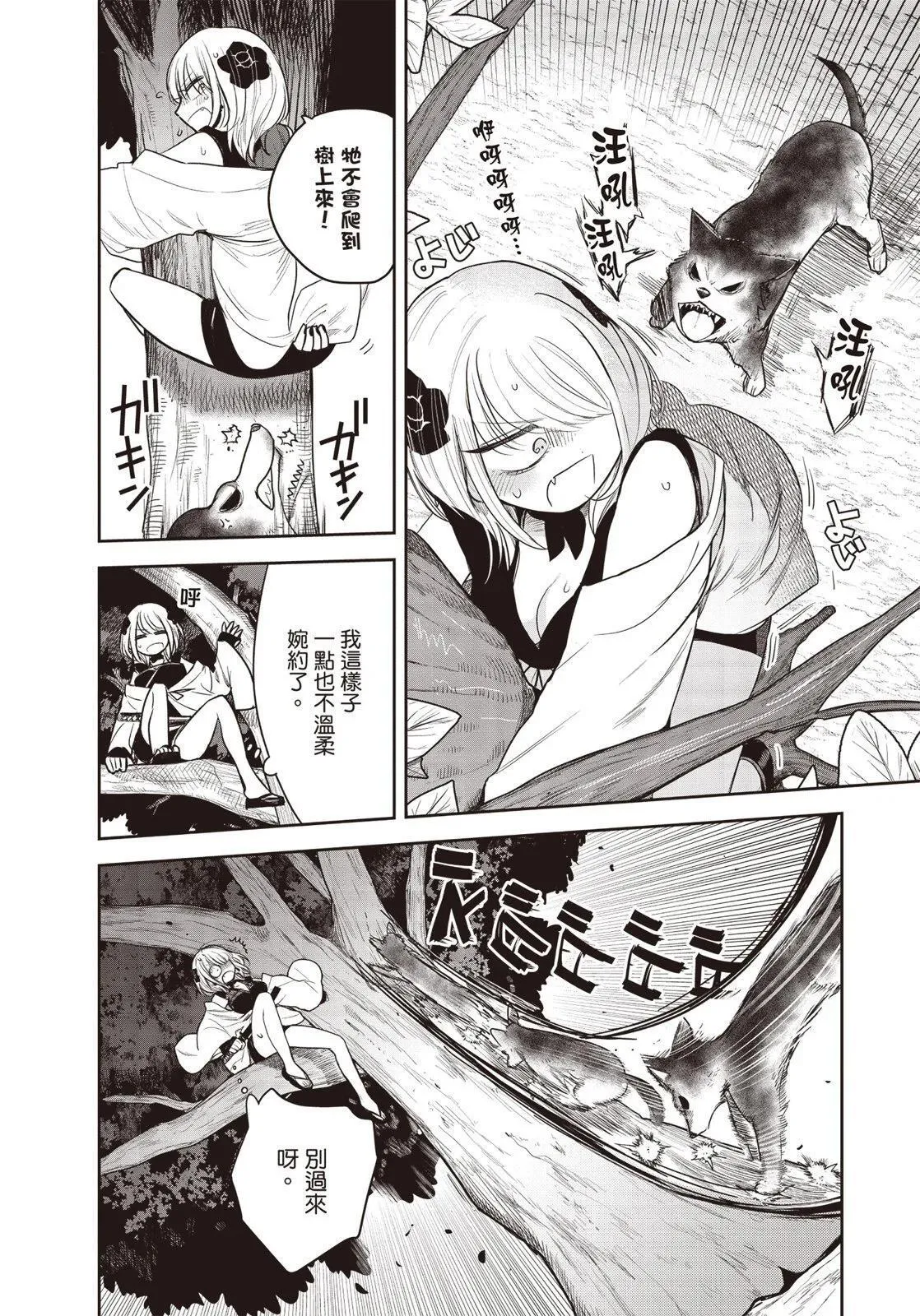 第01卷 第89页