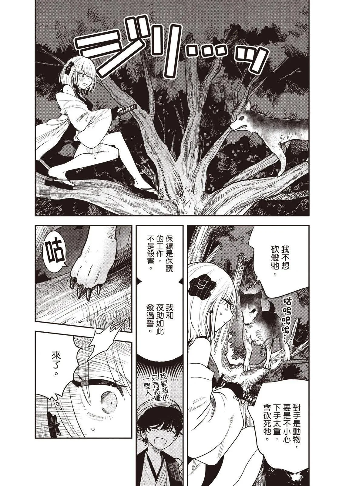 第01卷 第90页