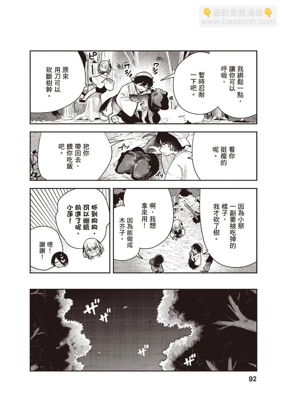 第01卷 第93页