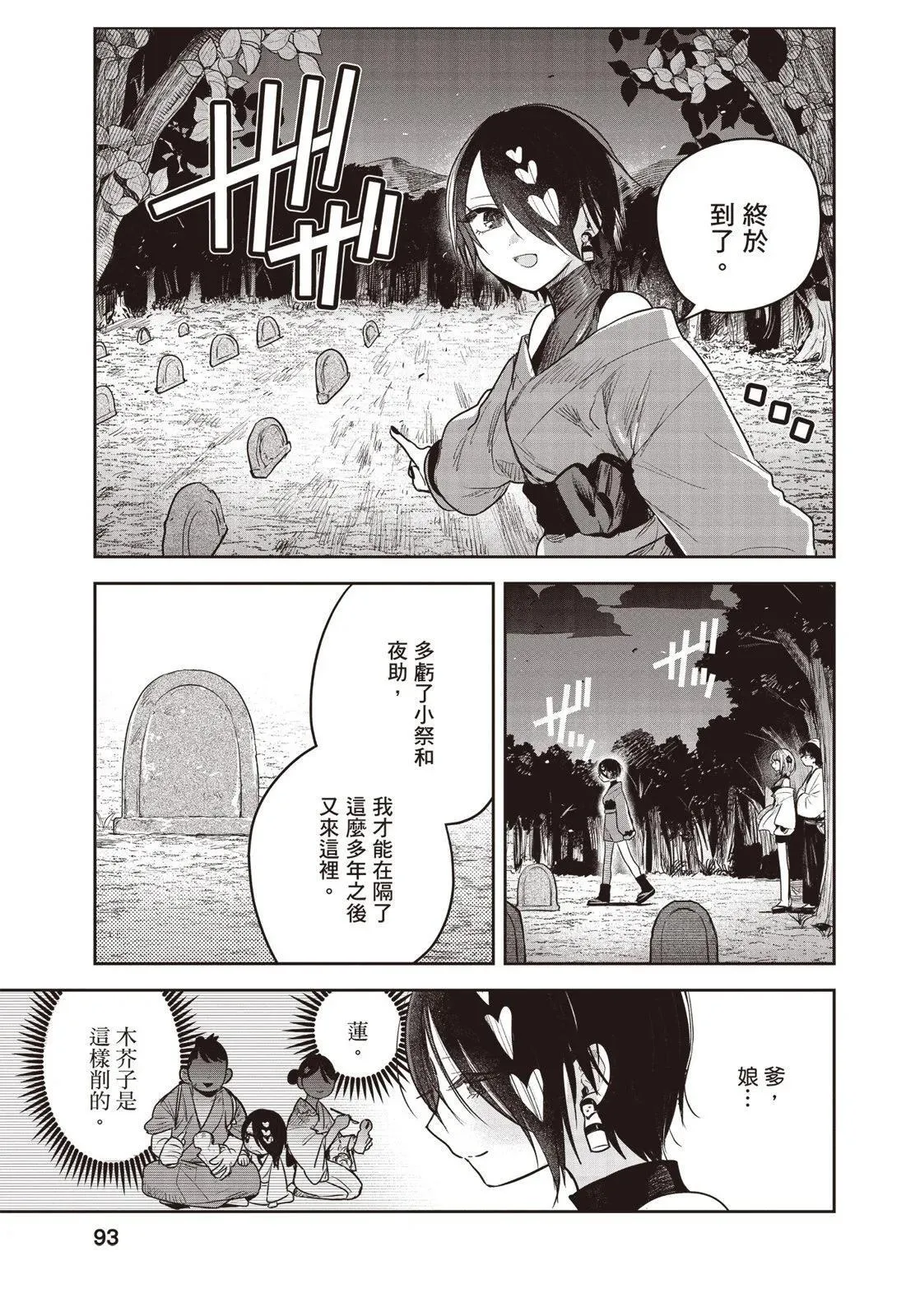 第01卷 第94页