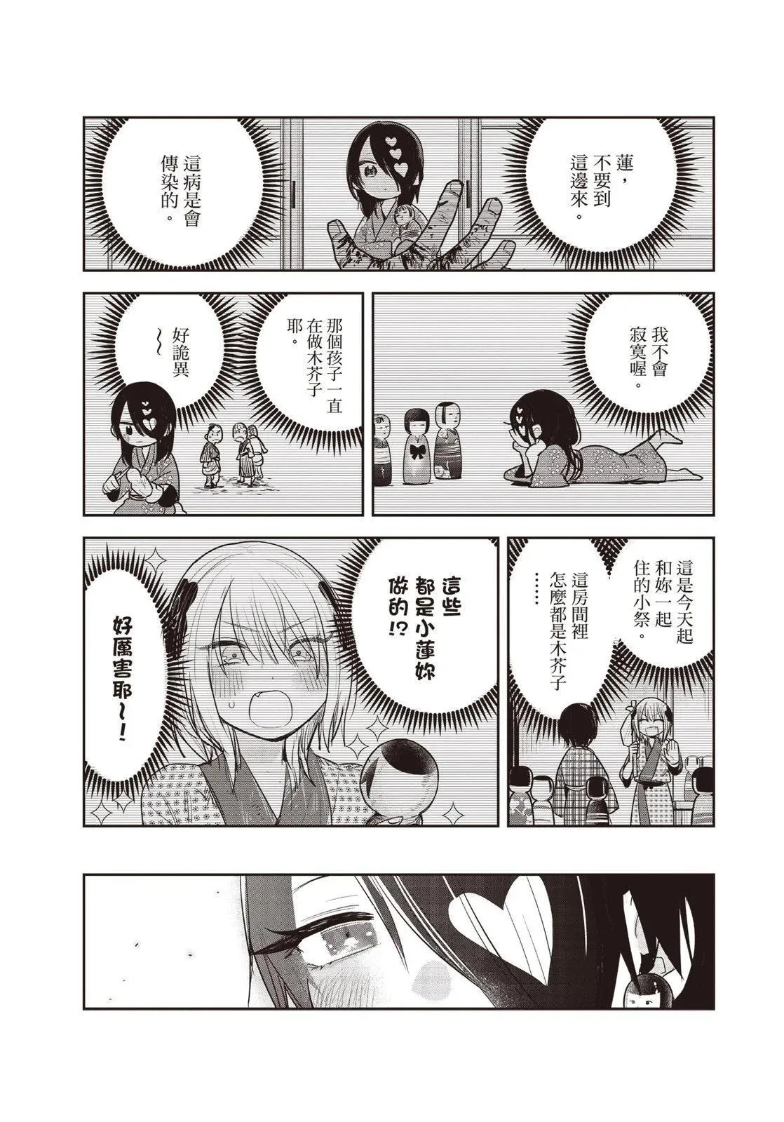 第01卷 第95页