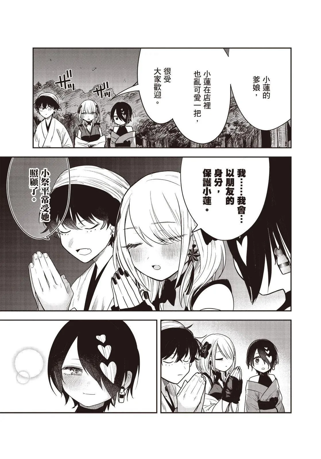 第01卷 第96页
