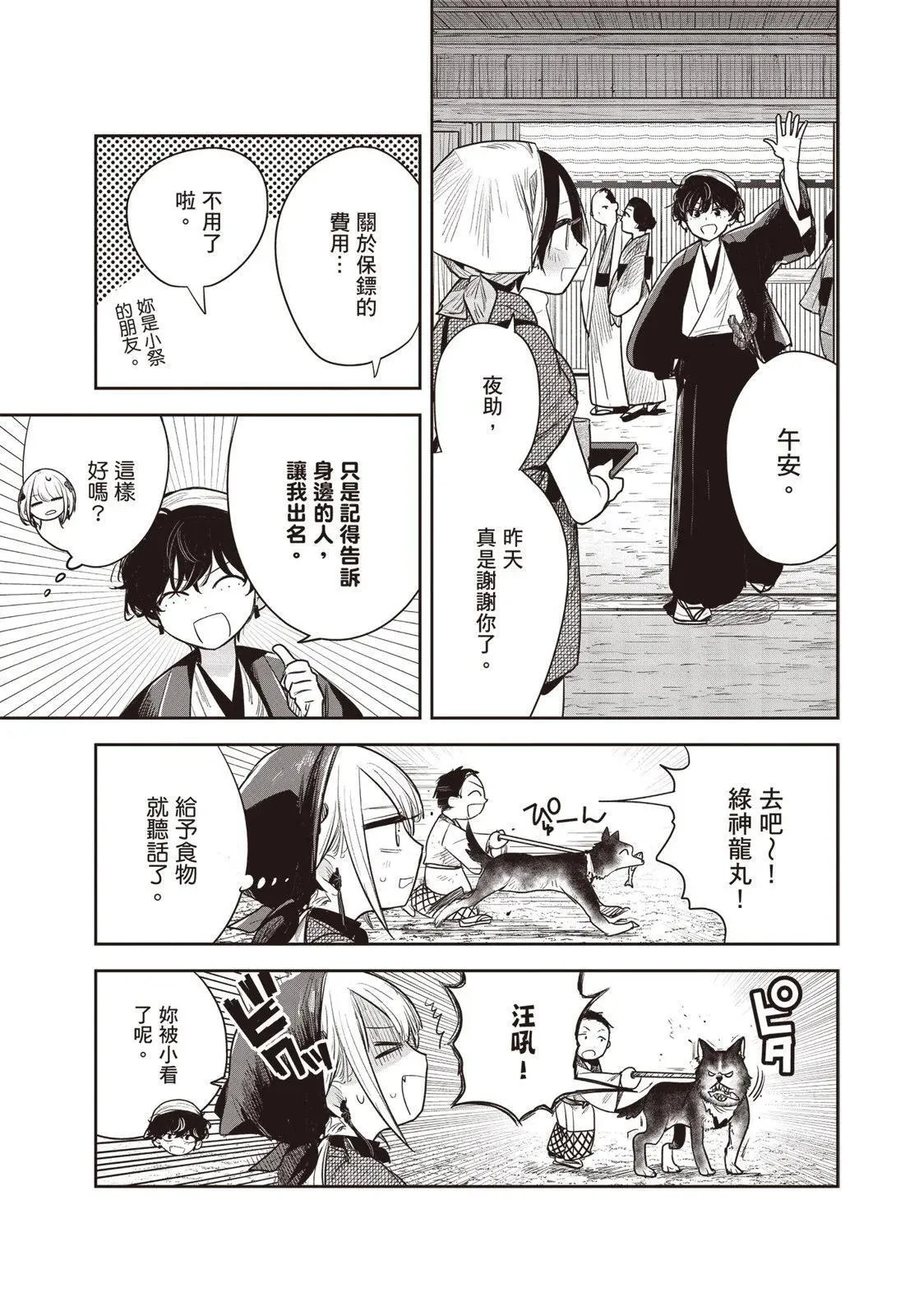第01卷 第98页