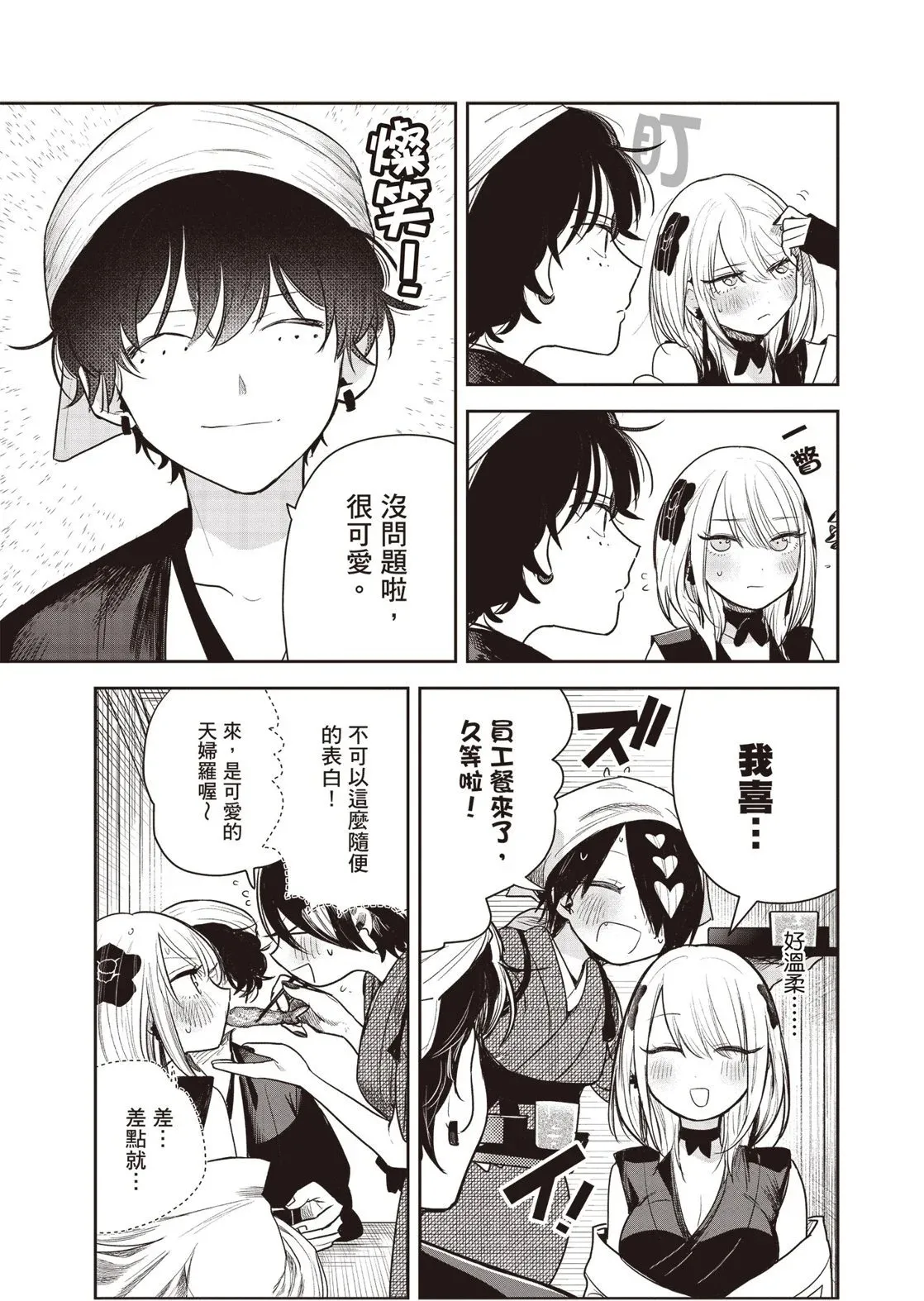 第01卷 第100页