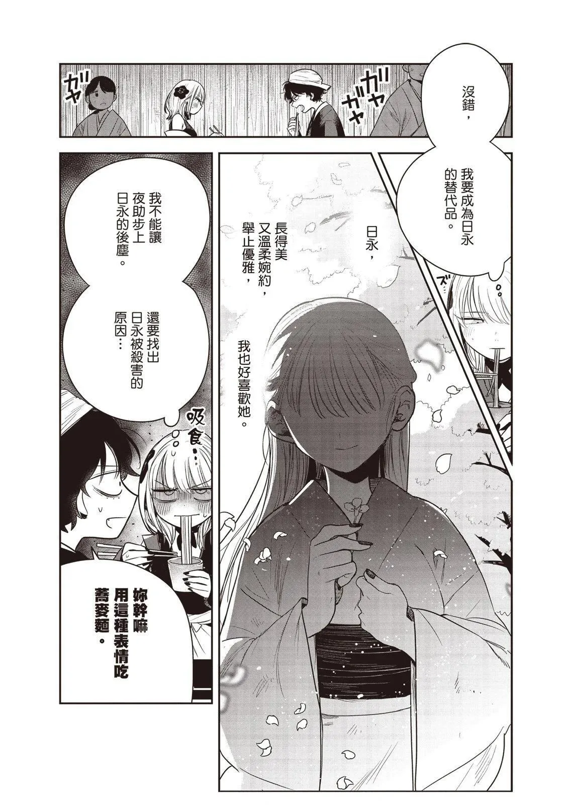 第01卷 第101页