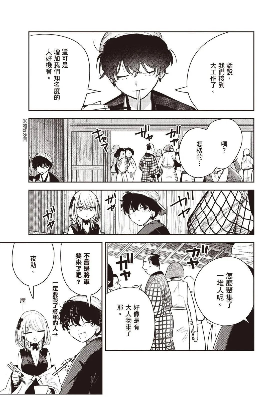 第01卷 第102页