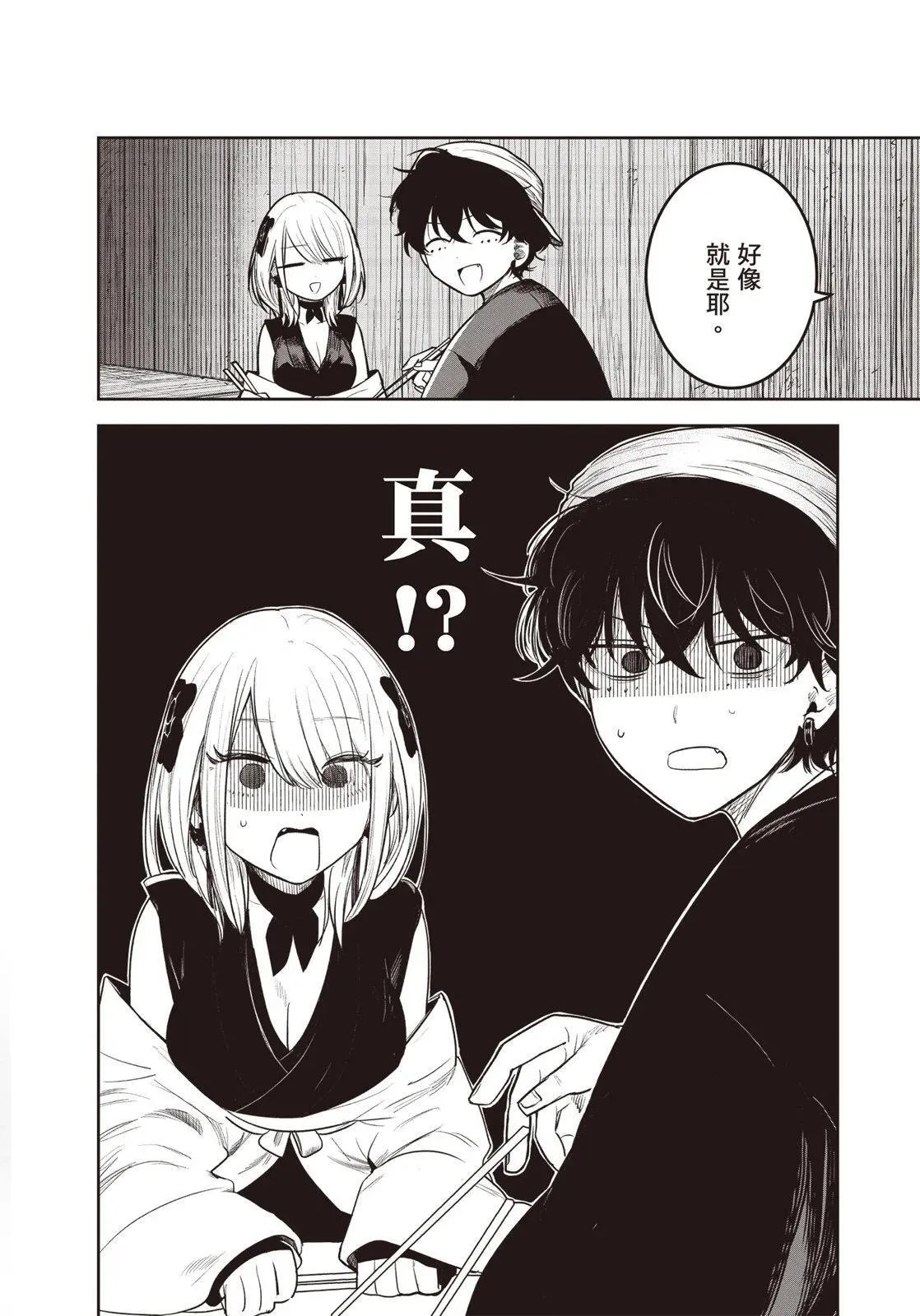 第01卷 第103页