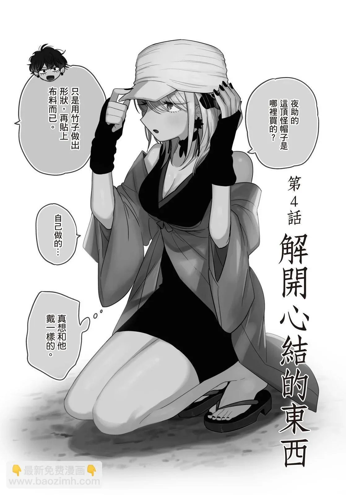 第01卷 第104页