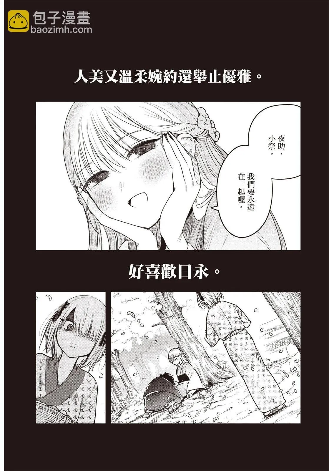 第01卷 第105页