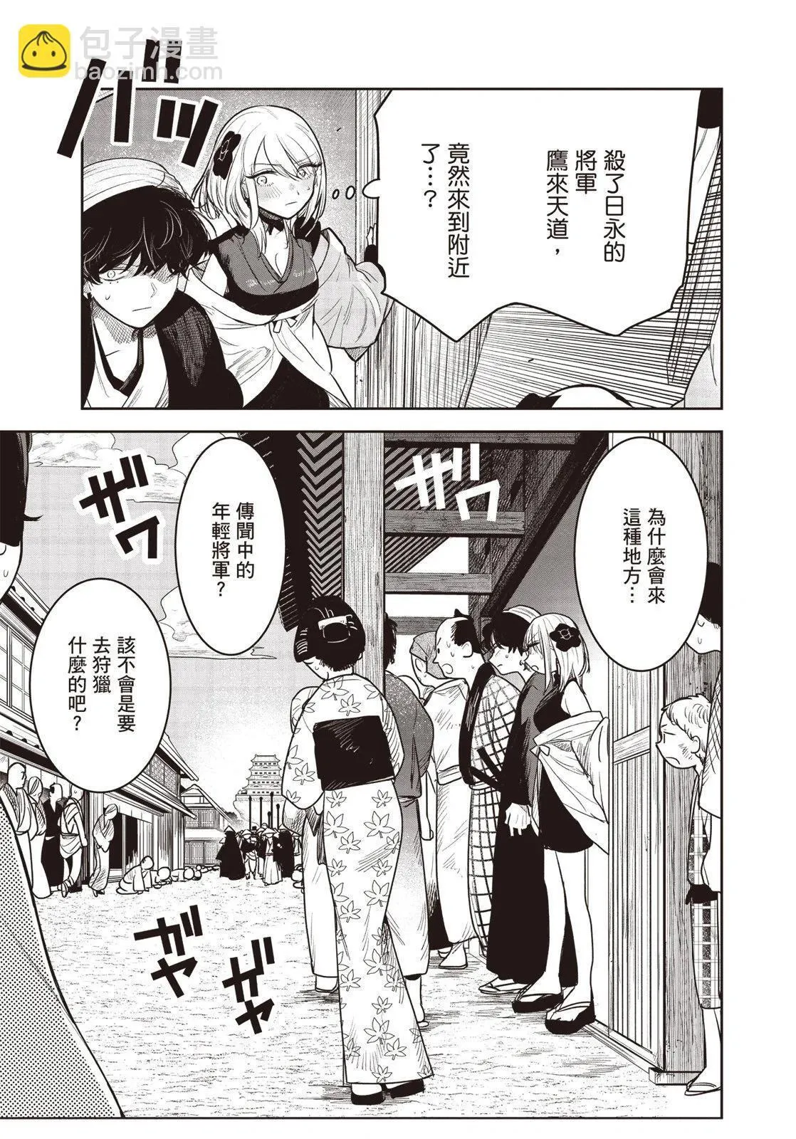 第01卷 第106页