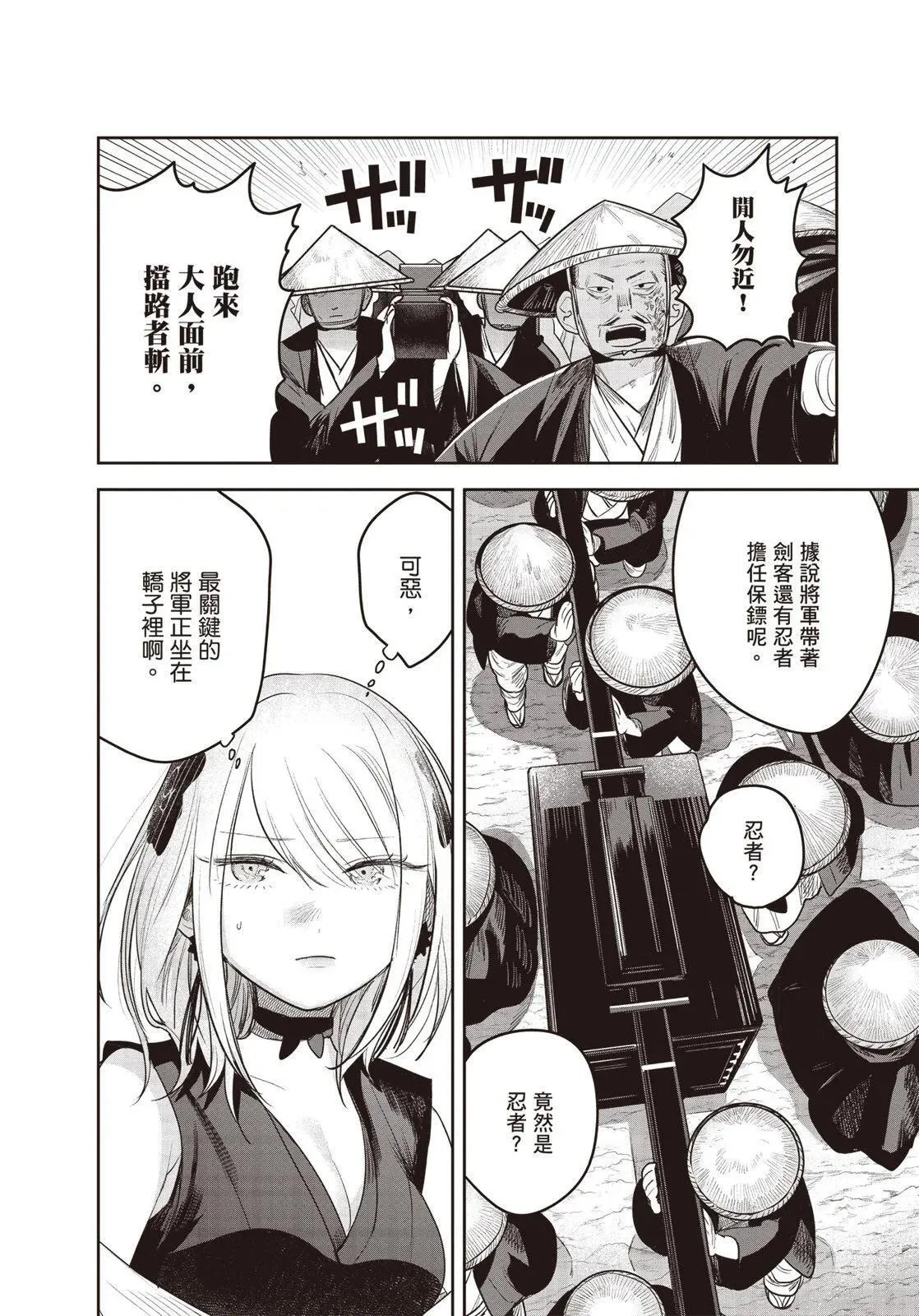 第01卷 第107页
