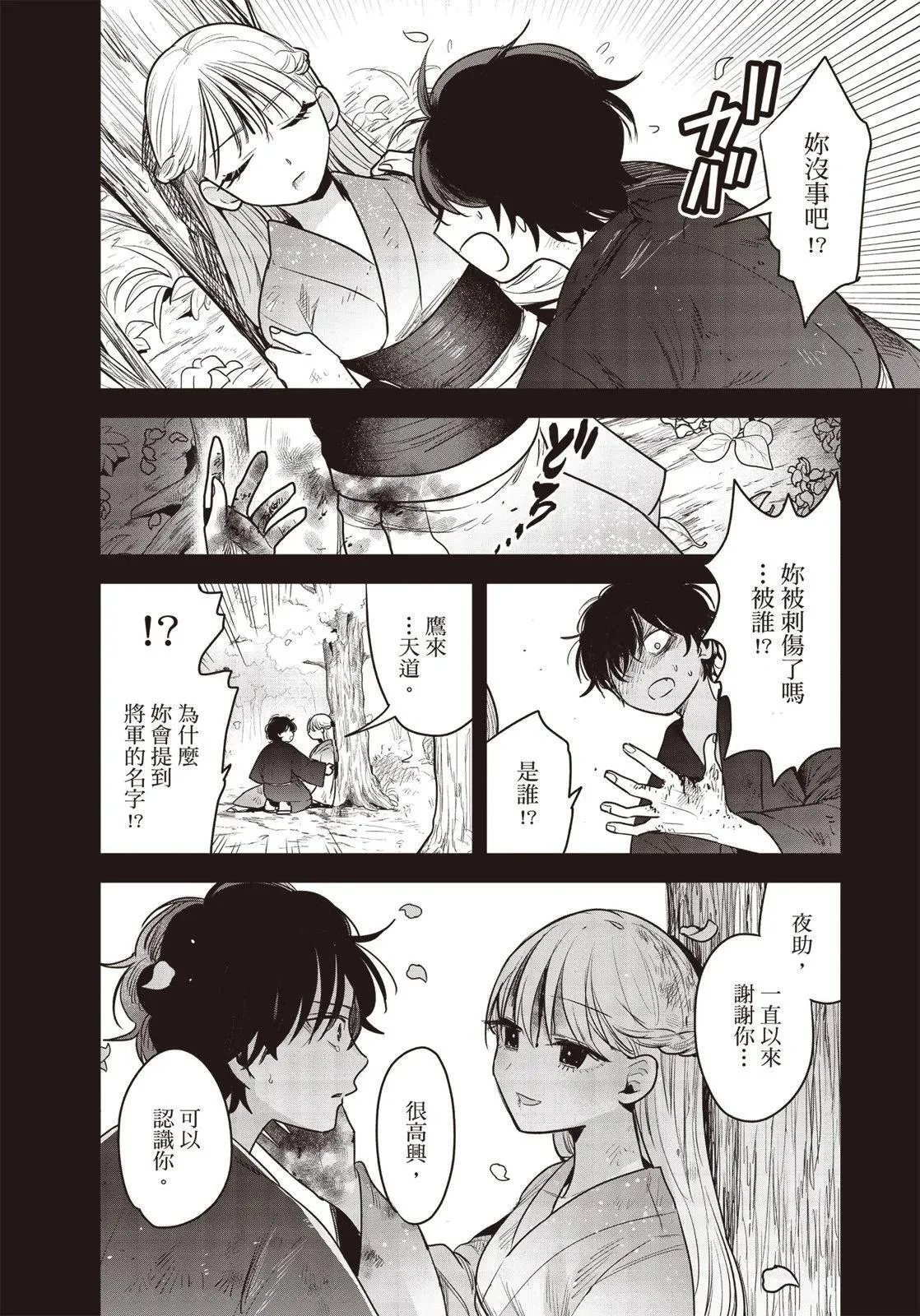 第01卷 第109页