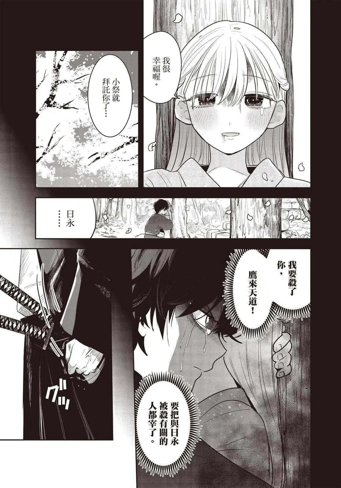 第01卷 第110页