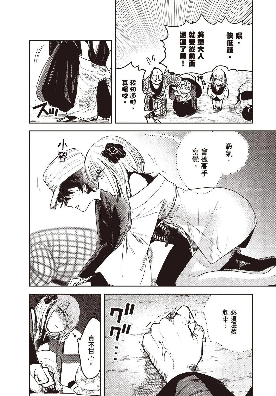 第01卷 第111页