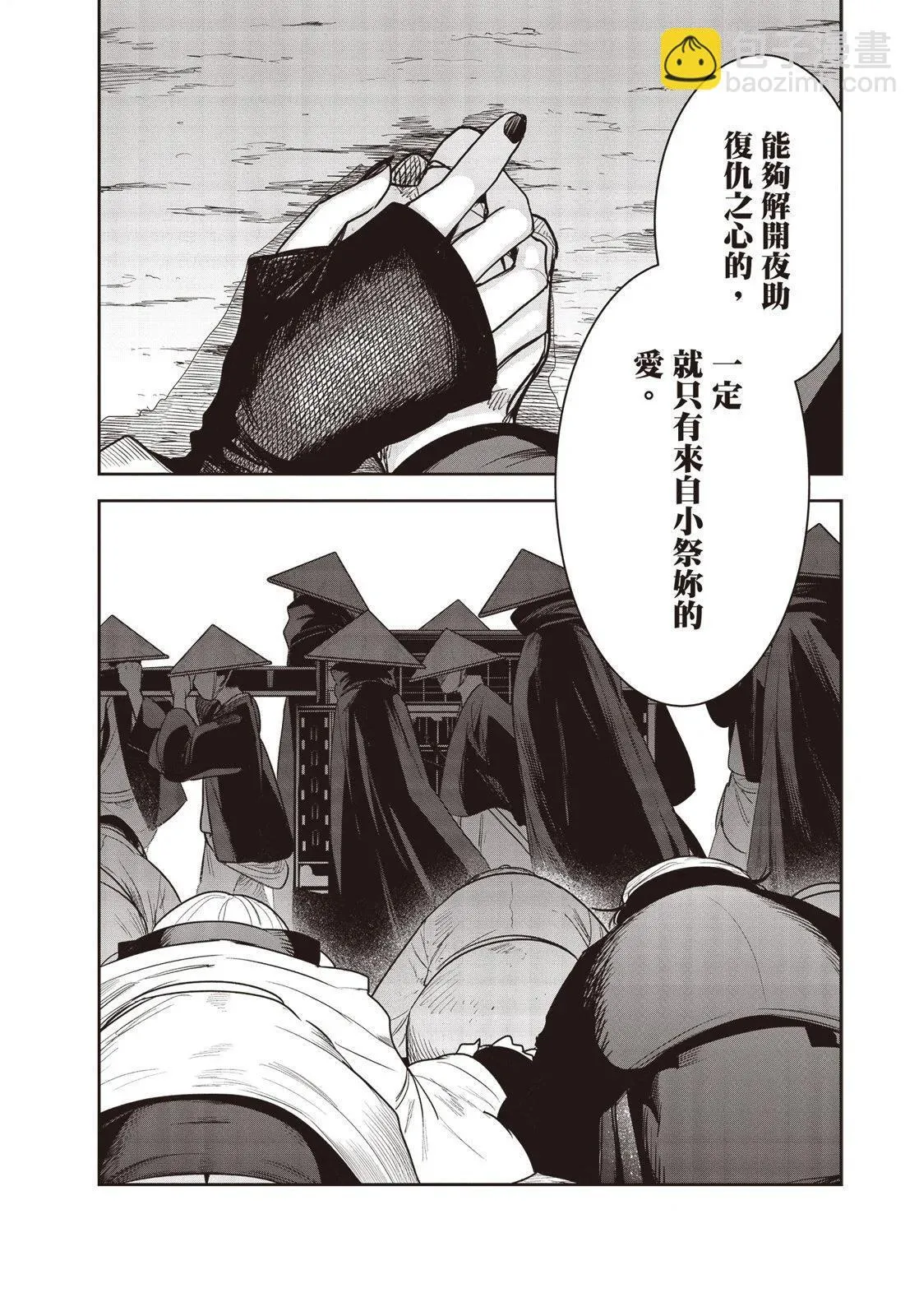 第01卷 第113页