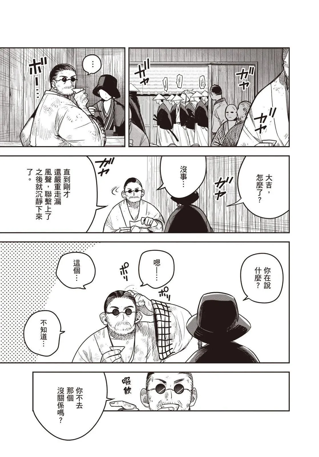 第01卷 第114页