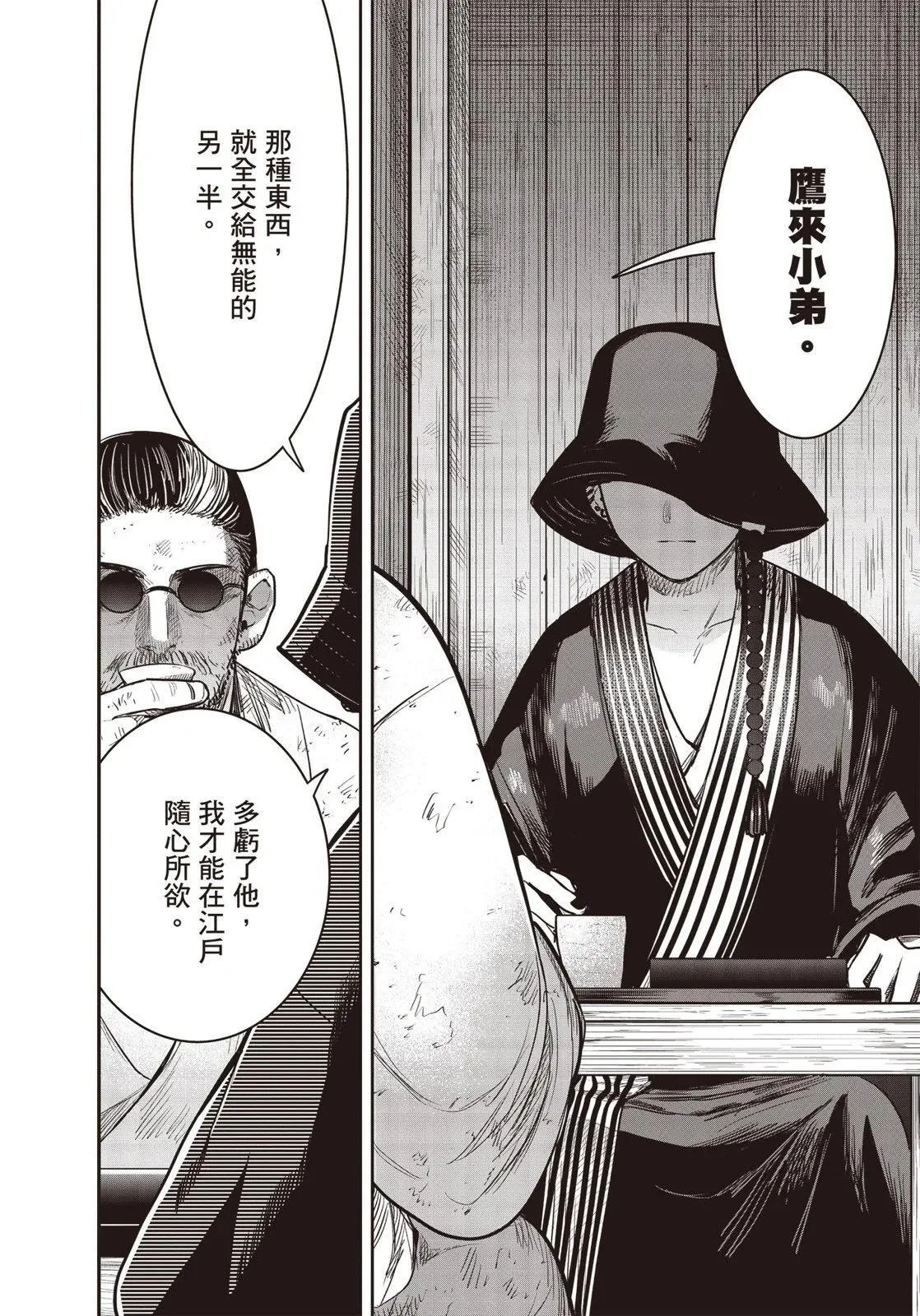 第01卷 第115页
