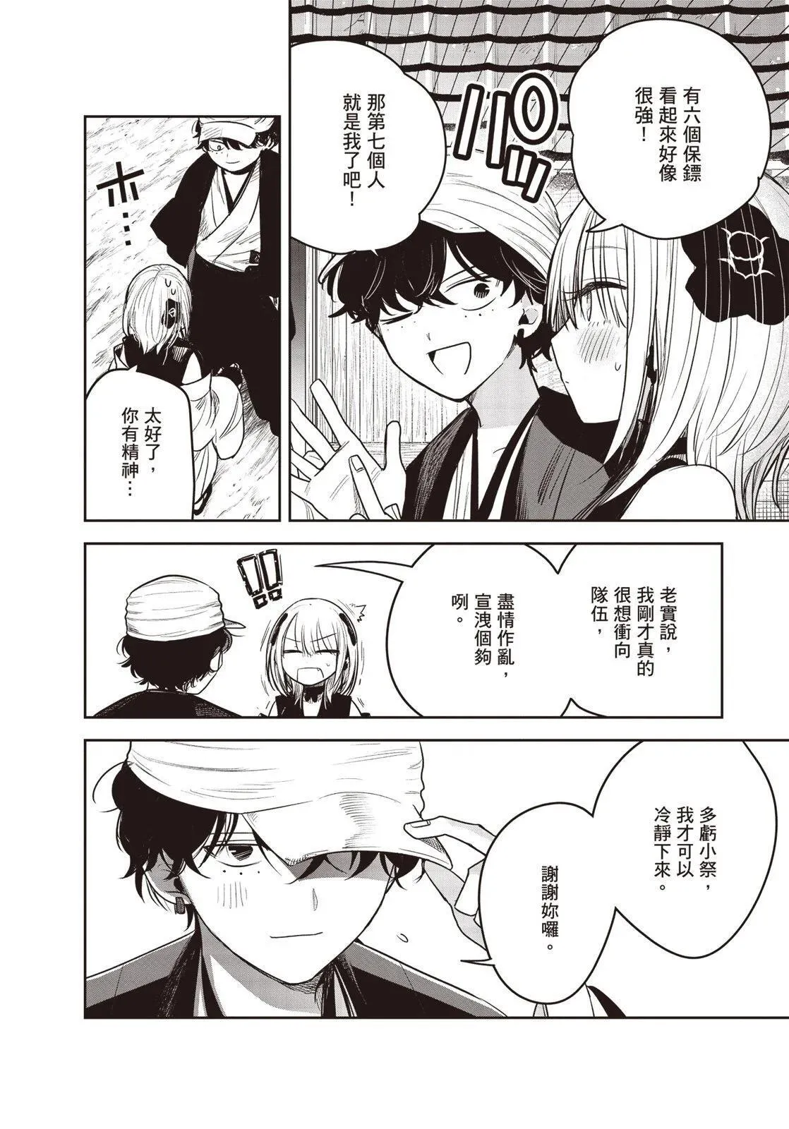 第01卷 第117页