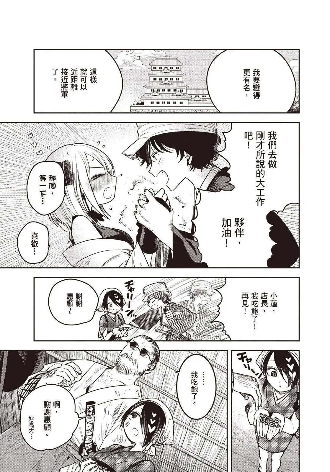 第01卷 第118页