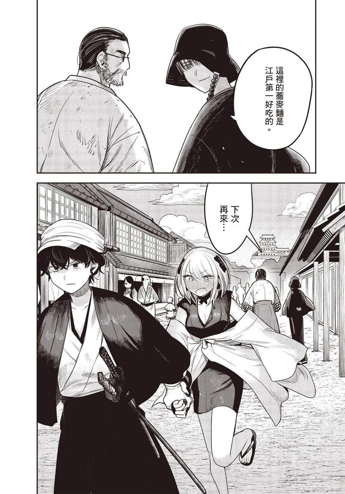 第01卷 第119页