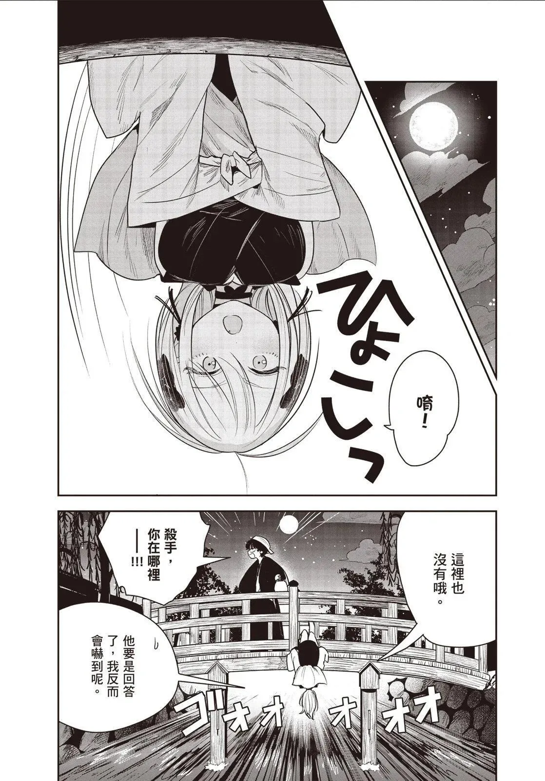 第01卷 第123页