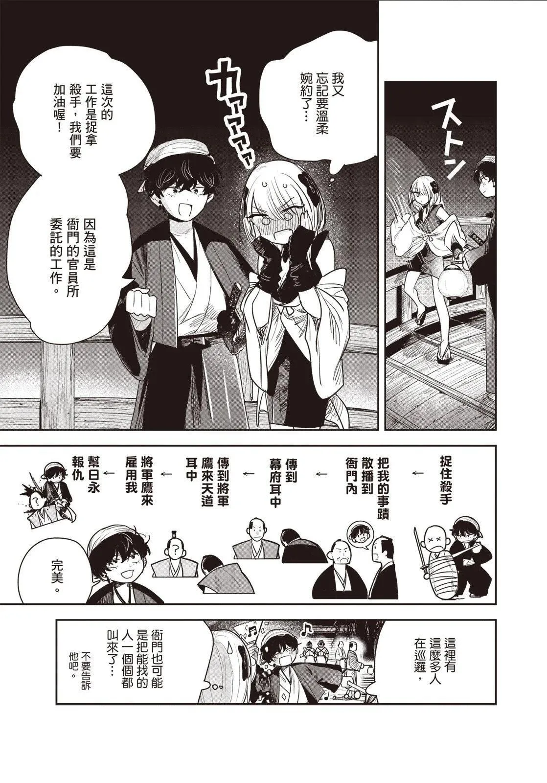 第01卷 第124页