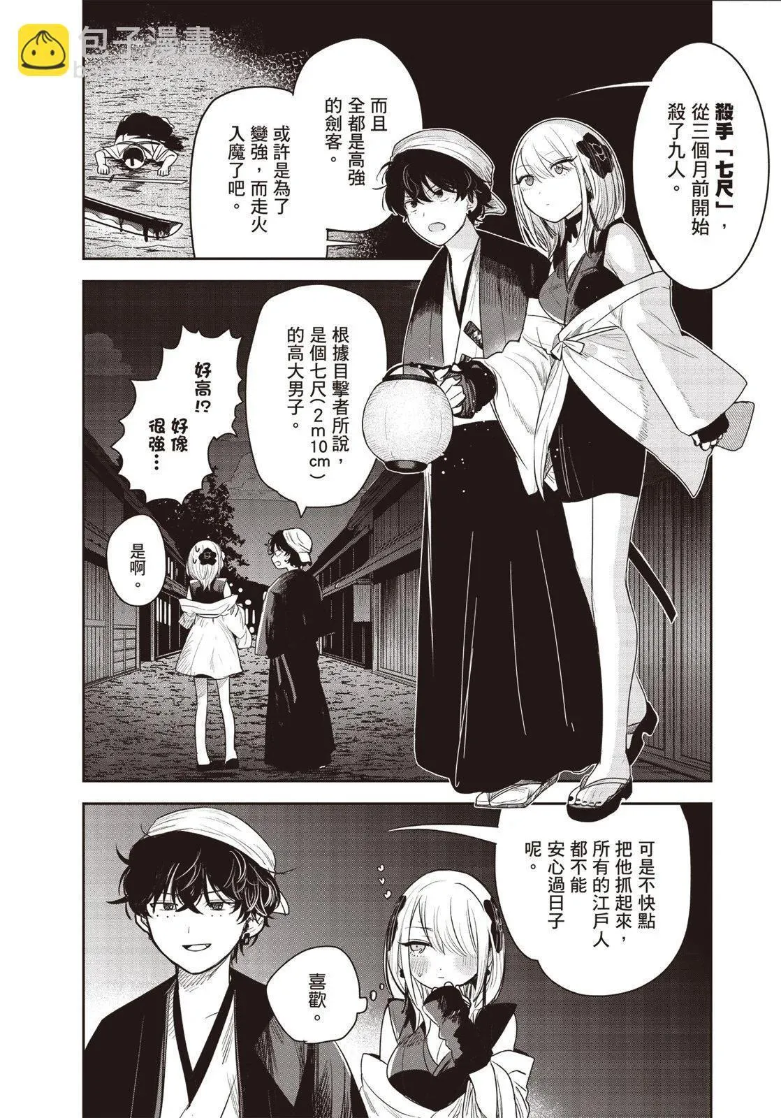 第01卷 第125页