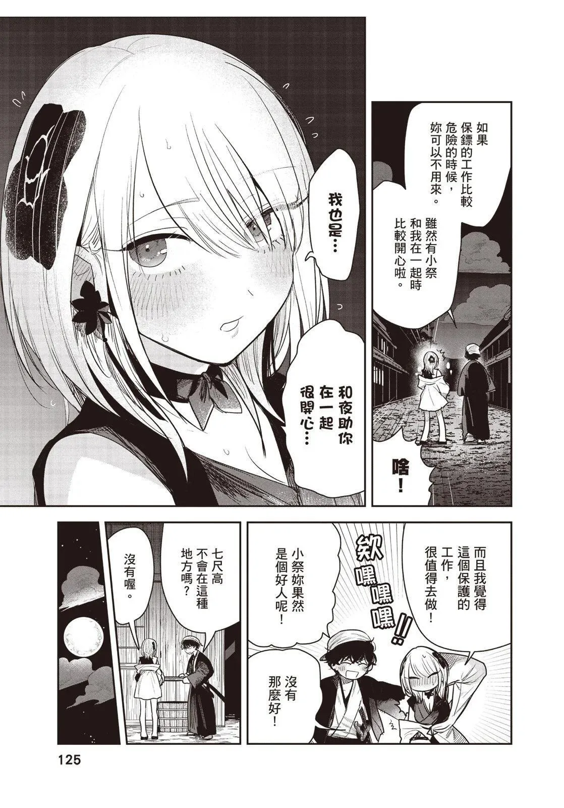 第01卷 第126页