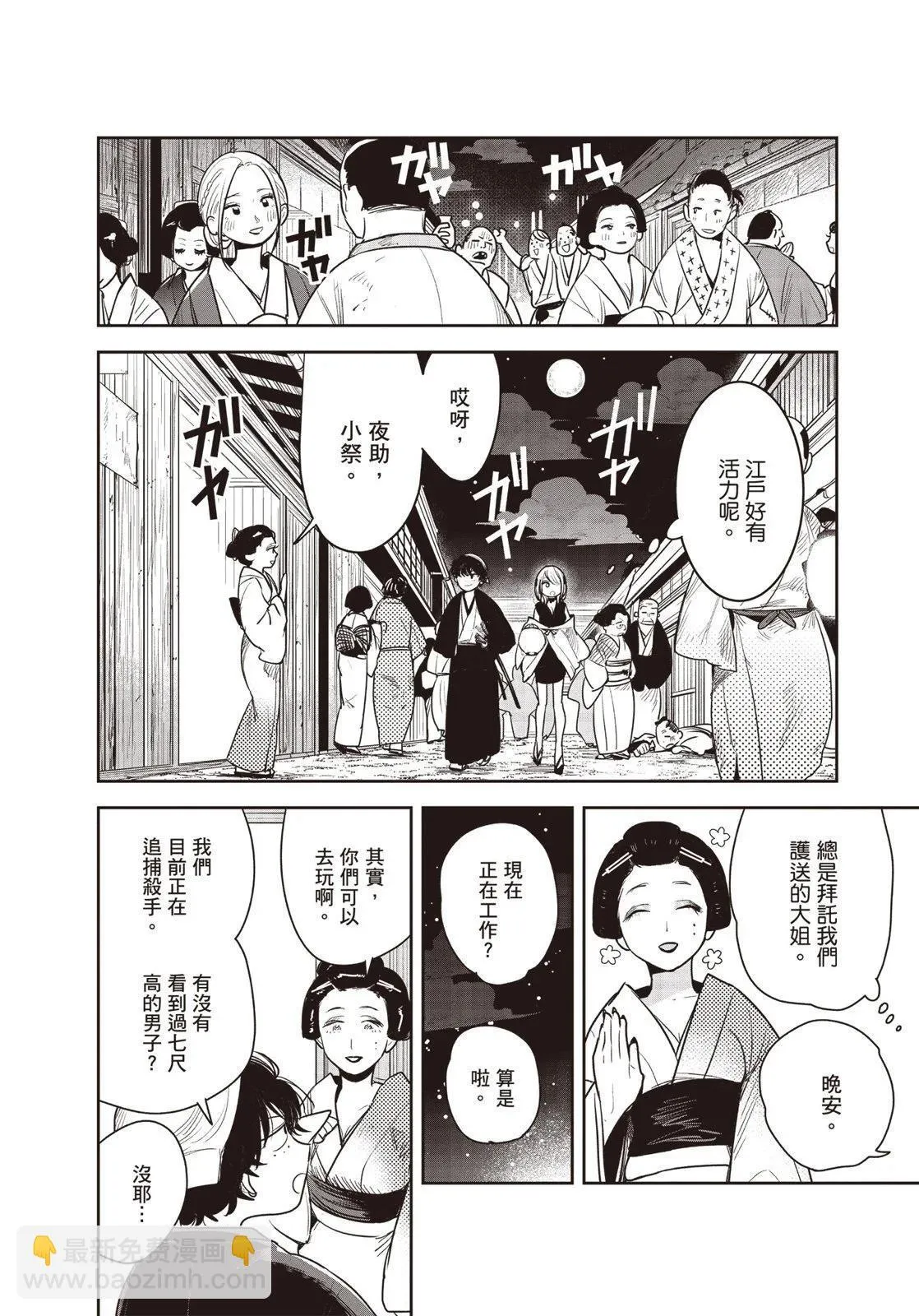 第01卷 第127页