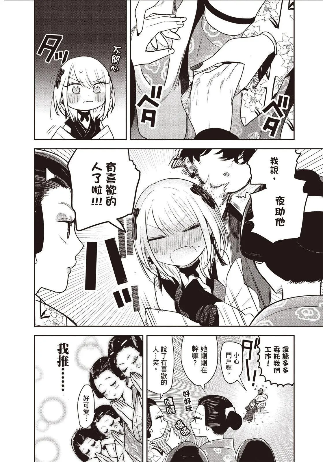 第01卷 第129页