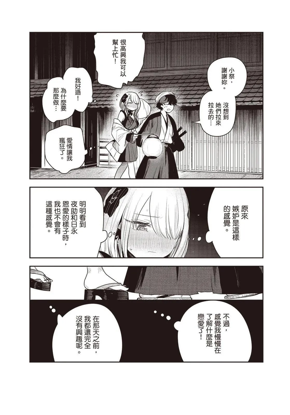 第01卷 第130页