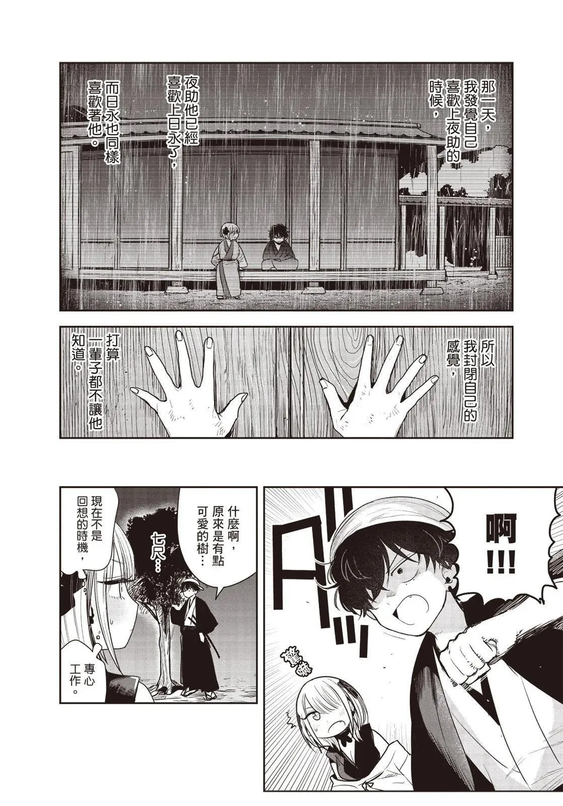 第01卷 第131页
