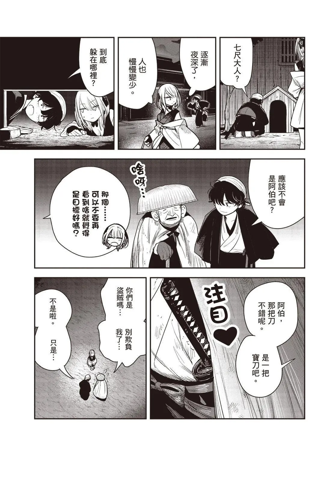 第01卷 第132页