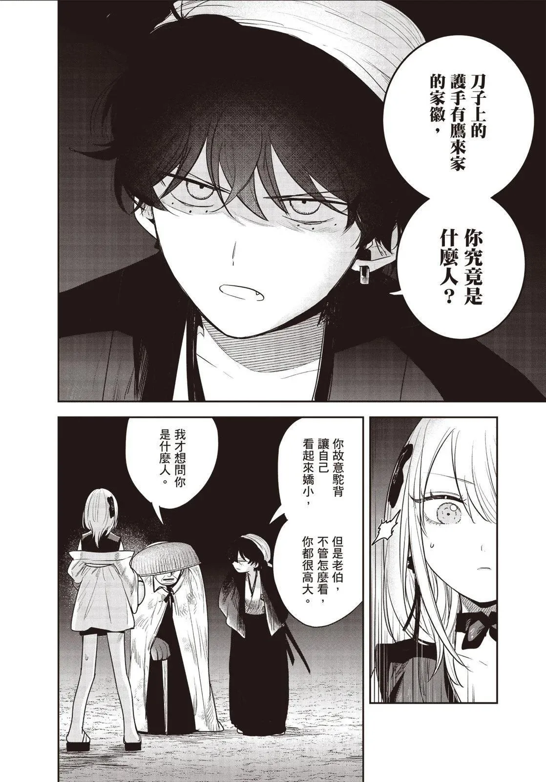 第01卷 第133页