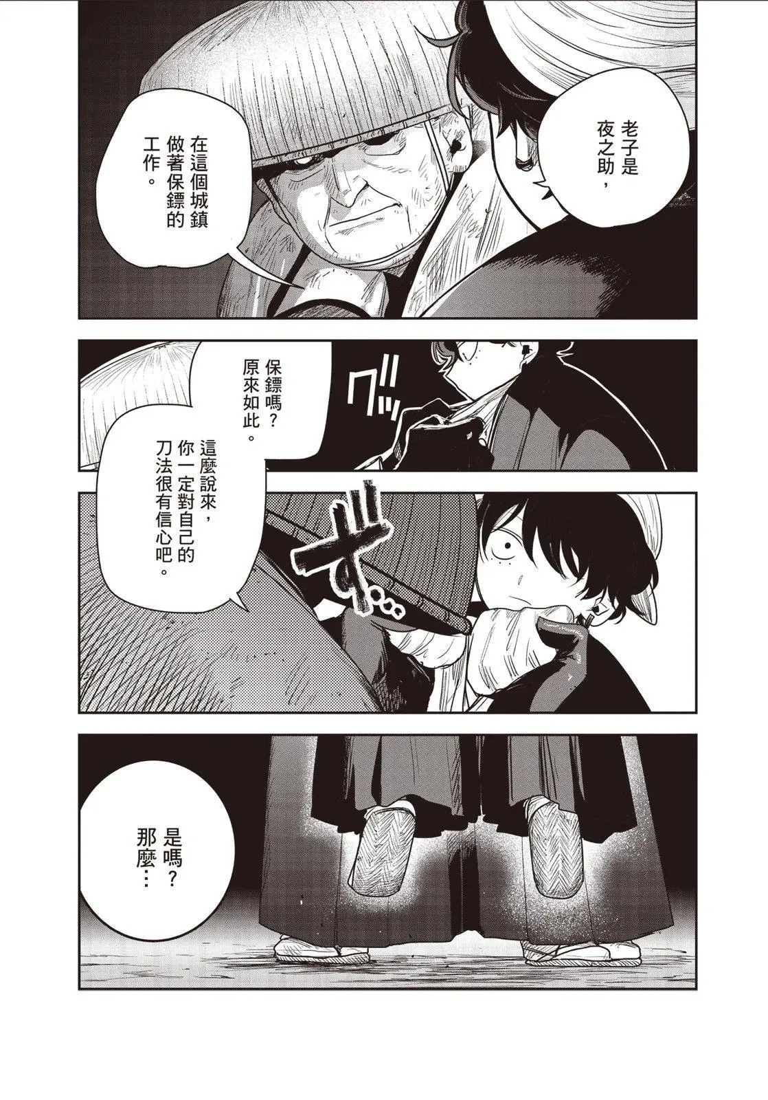 第01卷 第134页