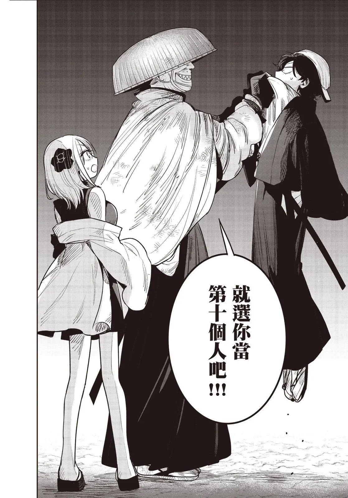 第01卷 第135页