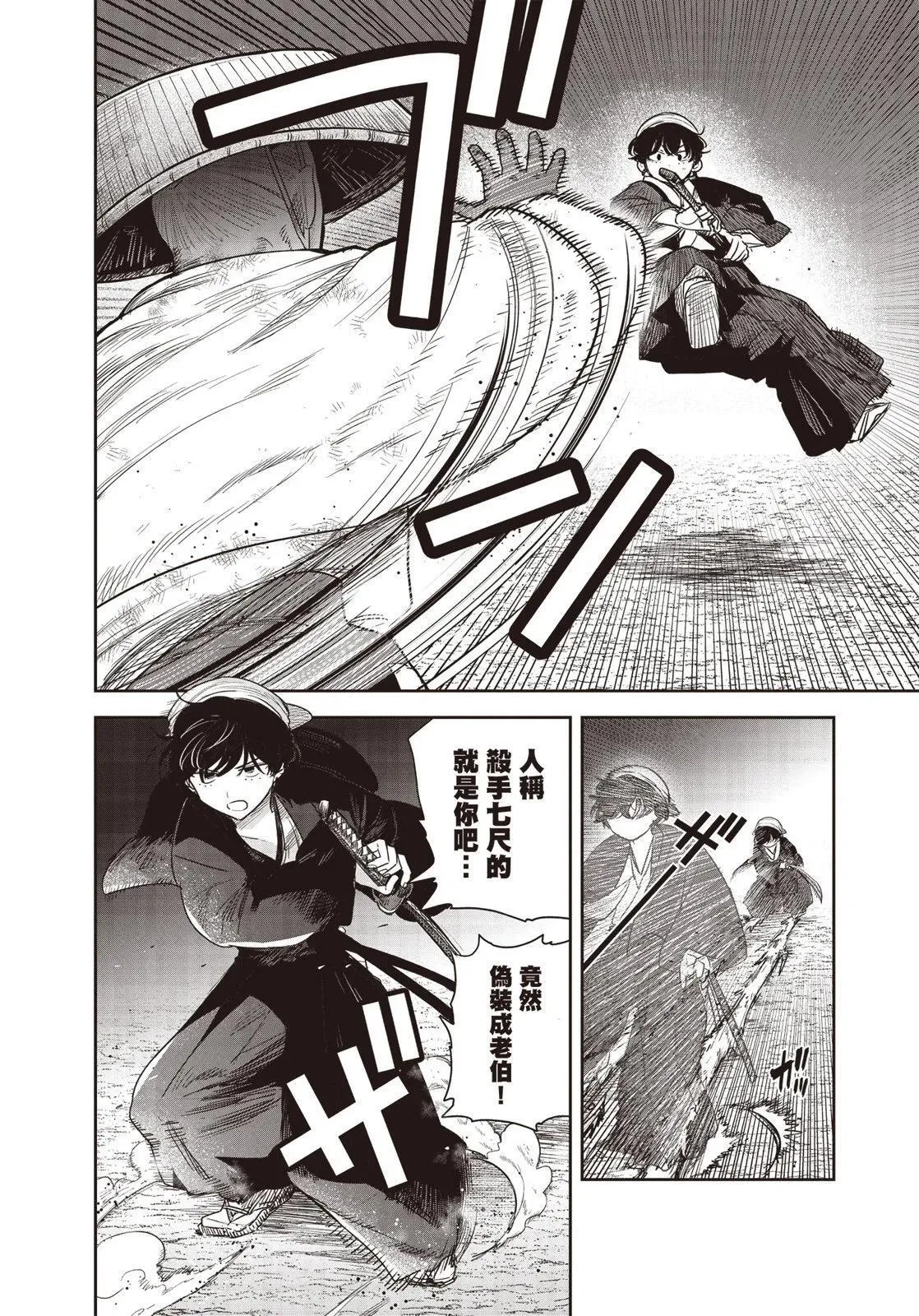 第01卷 第137页