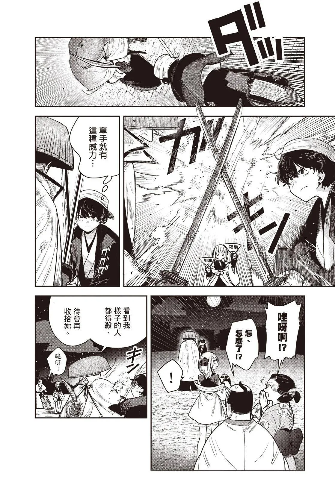 第01卷 第139页