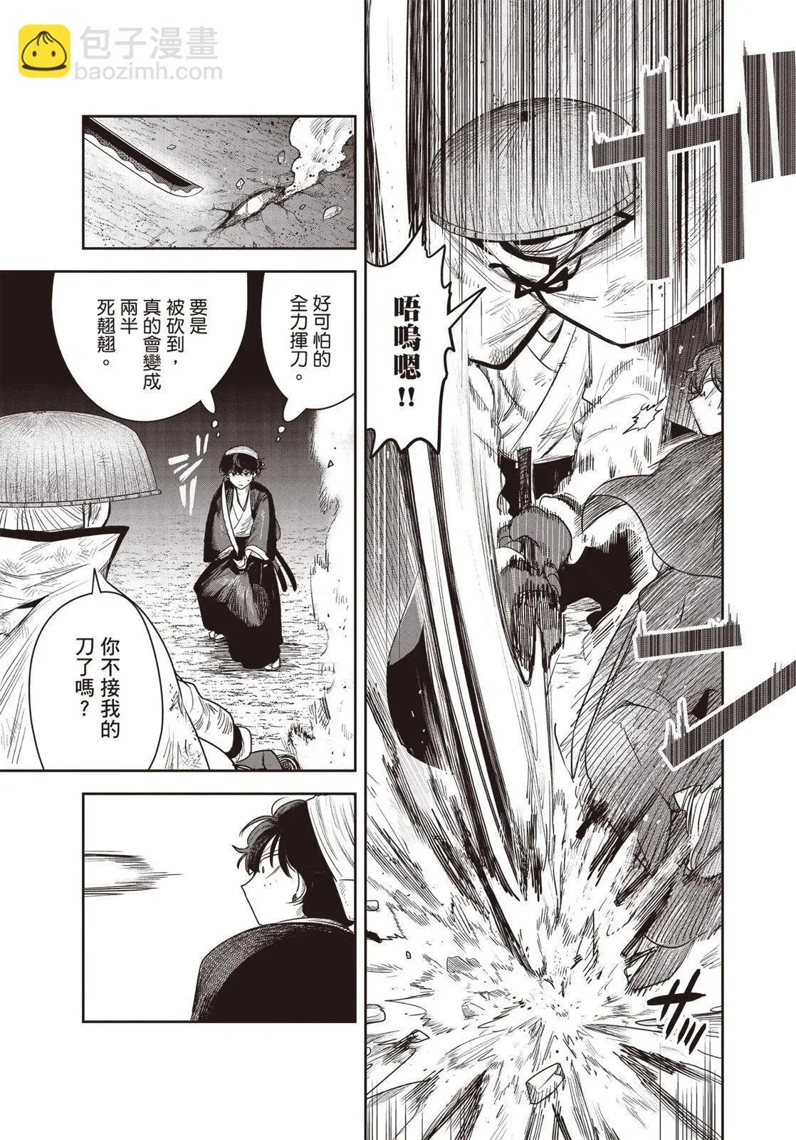 第01卷 第142页