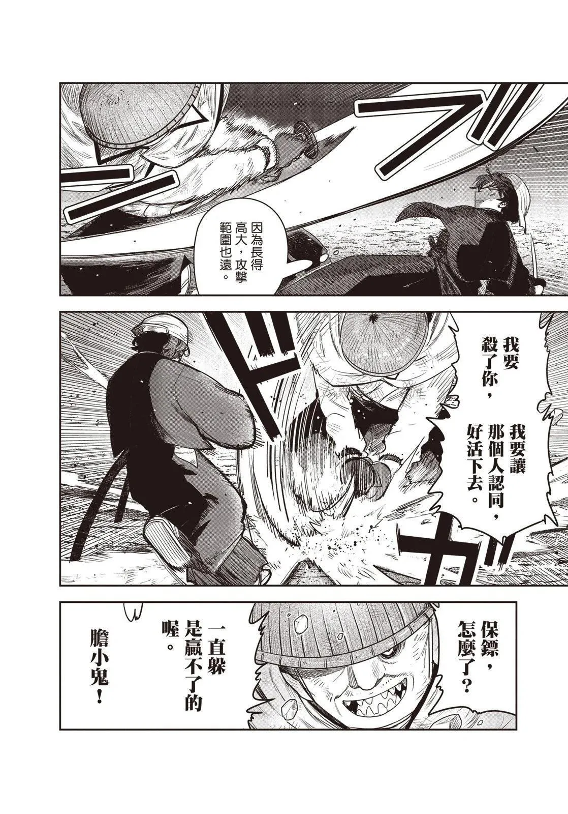 第01卷 第143页