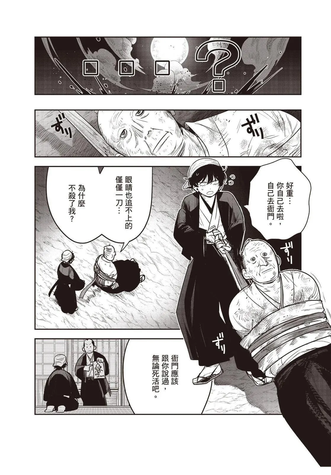 第01卷 第145页