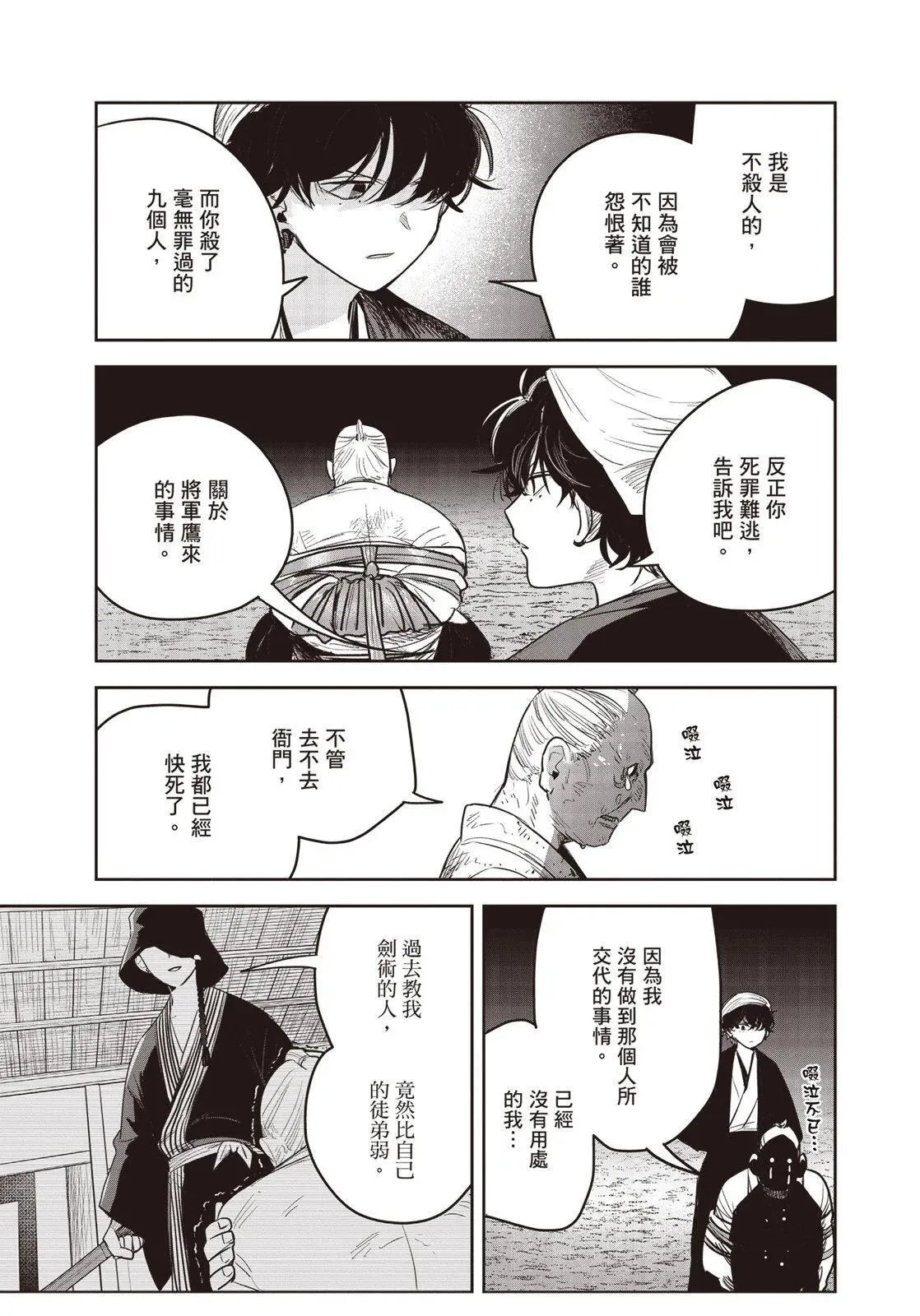 第01卷 第146页