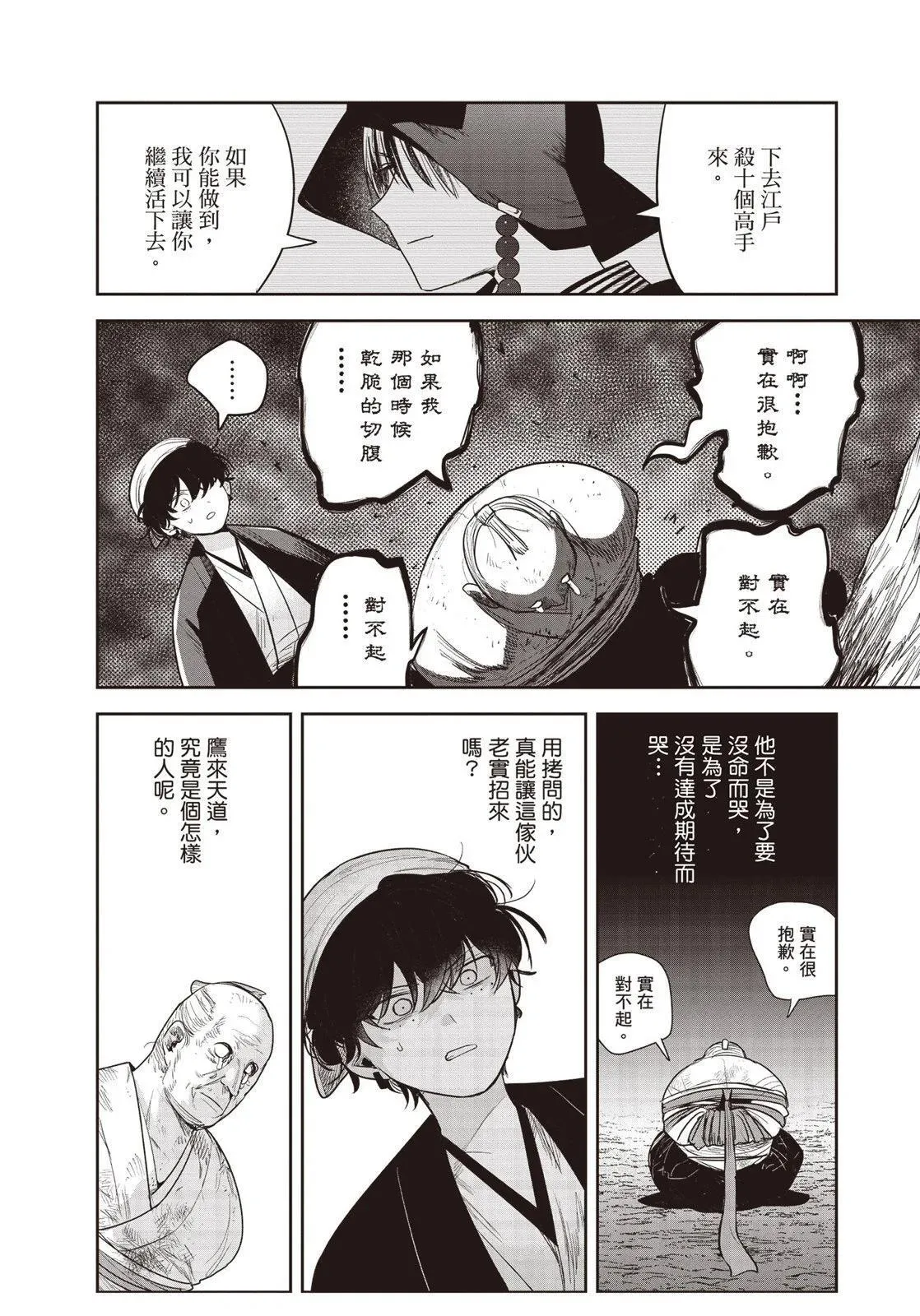第01卷 第147页