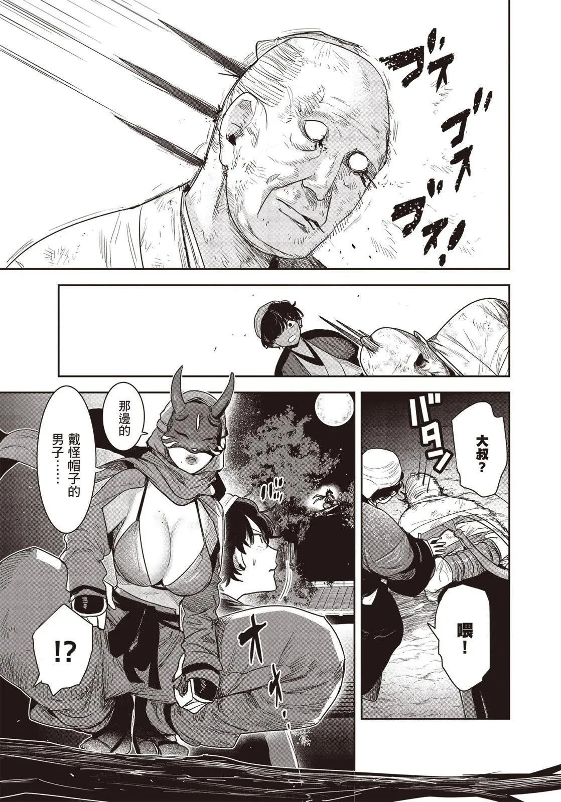 第01卷 第148页