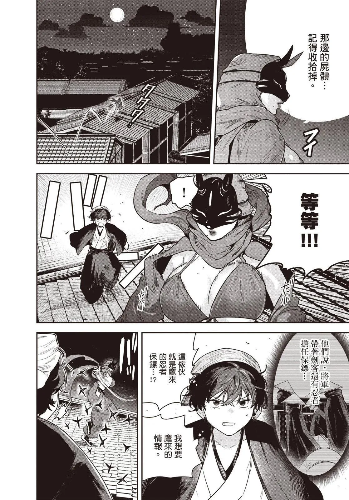 第01卷 第149页