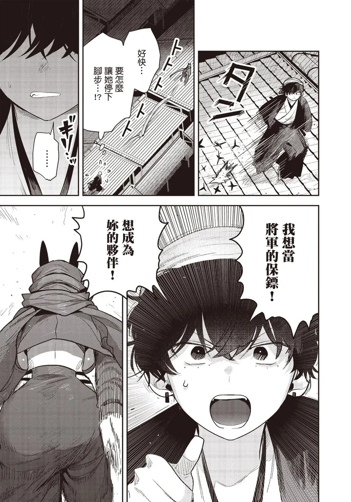 第01卷 第150页