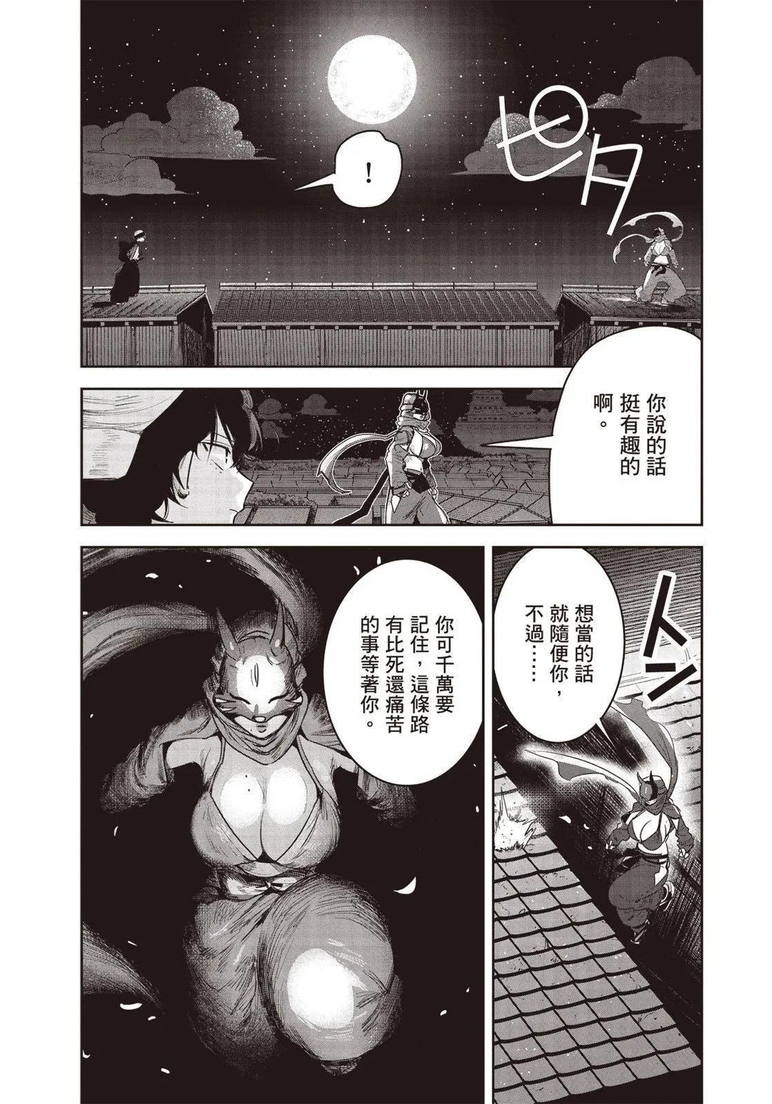 第01卷 第151页