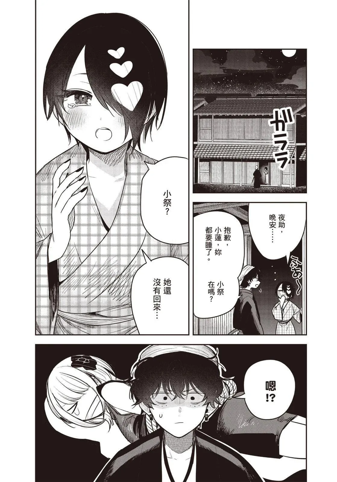 第01卷 第153页