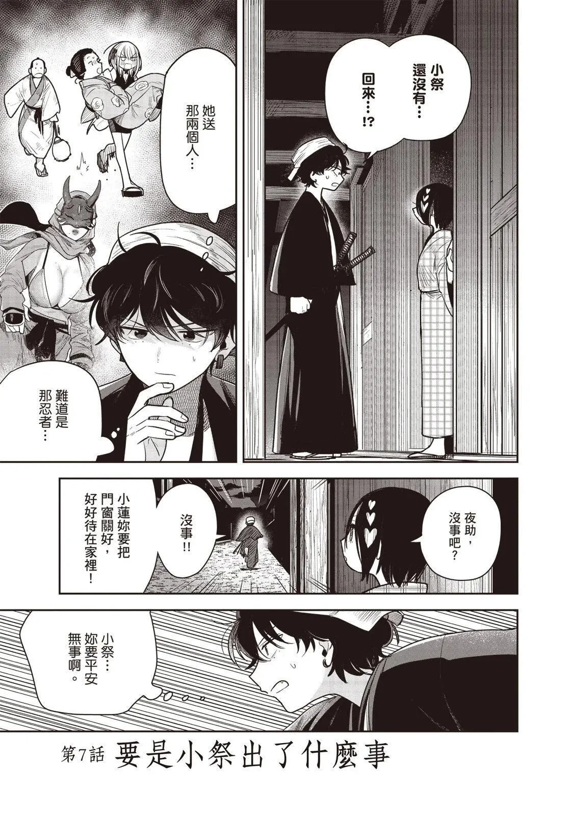 第01卷 第154页